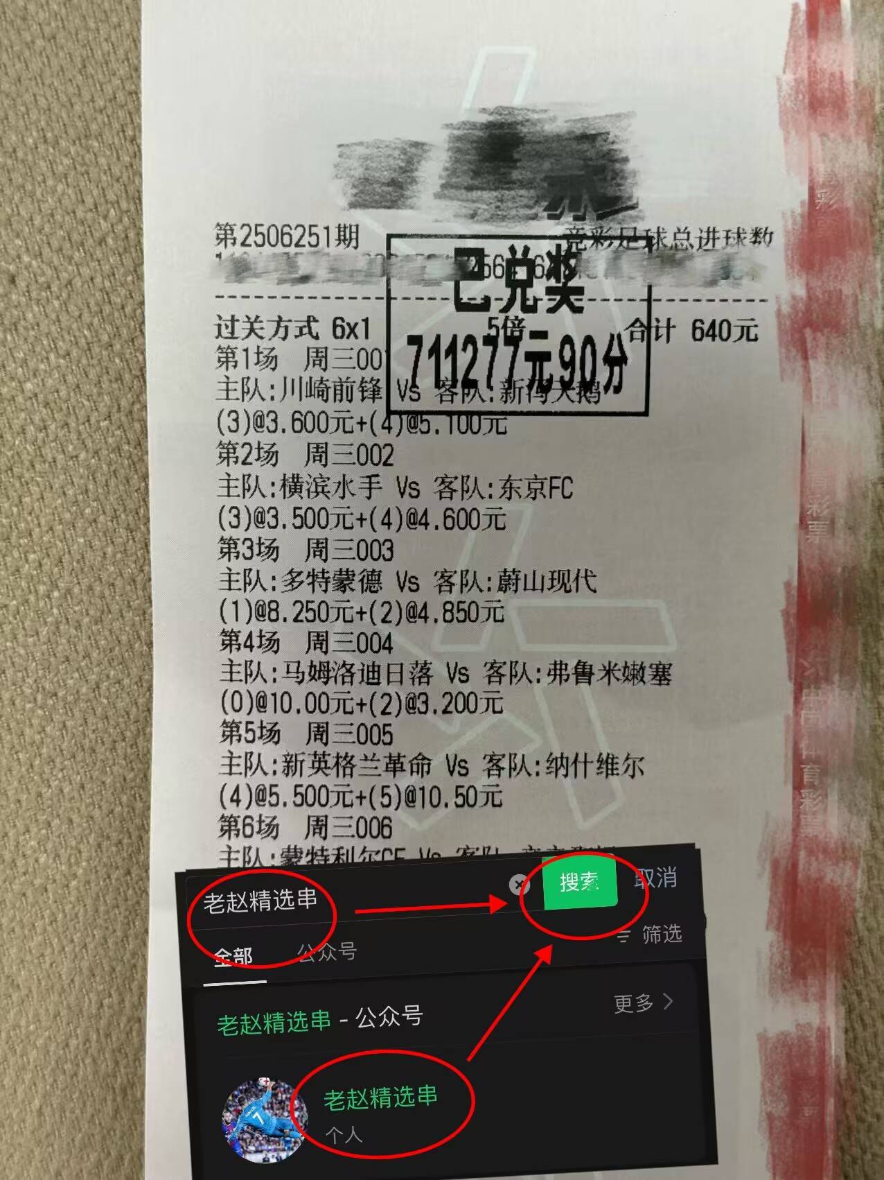 开云中国-从清晨巴黎圣日耳曼调整名单以备NBA总决赛到今夜塞维利亚造点机会，集结日摩纳哥备战欧联