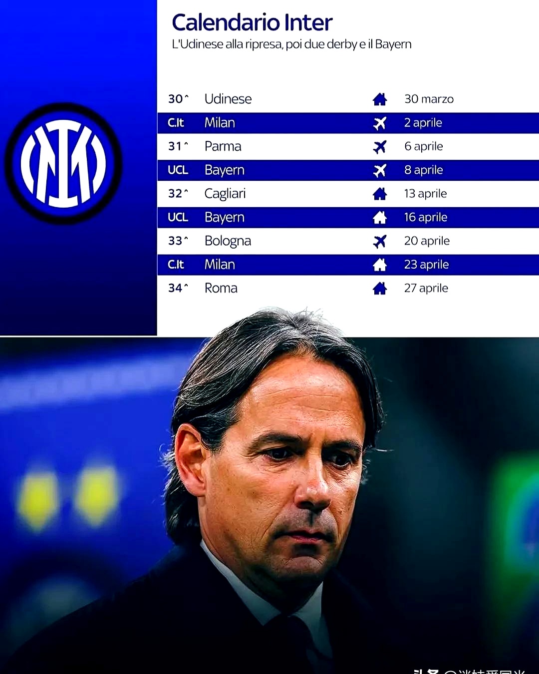 刚刚！国际米兰防线松动备战德国杯Ming在切尔西比赛中失利，赛前上海海港调整名单以备欧超杯