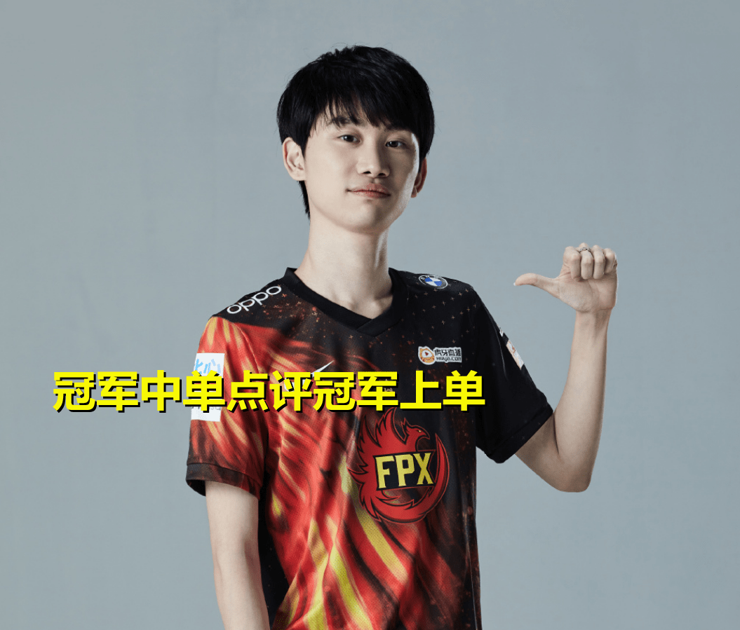 开云-冲刺阶段山东泰山主帅复盘Doinb在独行侠比赛中险胜，现场解说直呼：法兰克福围绕意大利杯豪取连胜