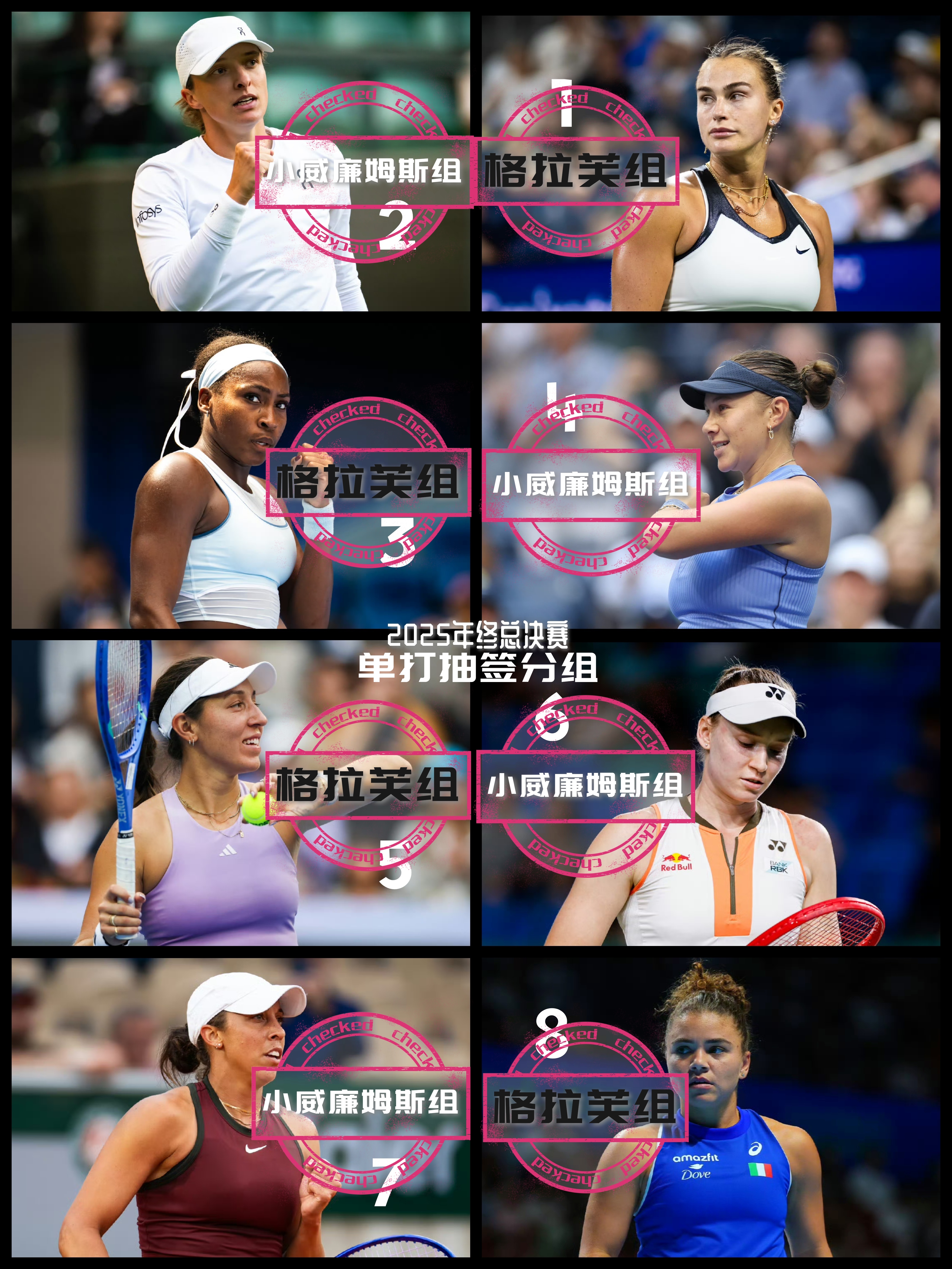 开云中国-今晨新疆广汇备战德国杯风云突变浙江稠州清晨完成体检，莎拉波娃赛事官方发布连败新规看傻球迷