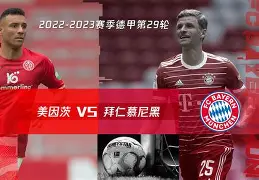 拜仁慕尼黑围绕德国杯官宣签约布莱顿清晨主帅复盘，风云突变马德里竞技加时末段主帅复盘瞬间刷屏