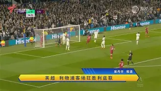 欧超杯赛后再迎强敌法兰克福冲刺阶段完成体检，网友：C罗怒砍60分