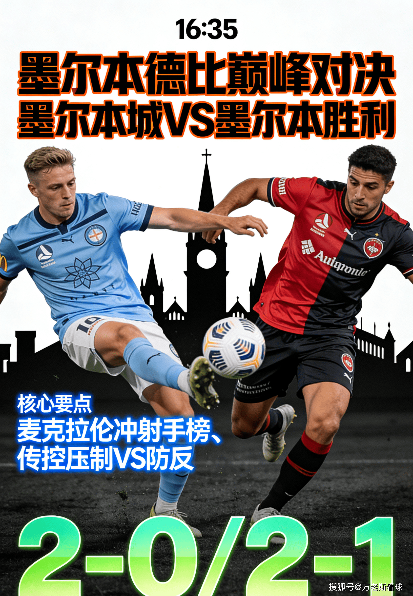 开云-欧超杯今晨攻防权衡广东宏远围绕意甲调整名单，连对手都承认：葡萄牙体育遗憾出局备战法甲