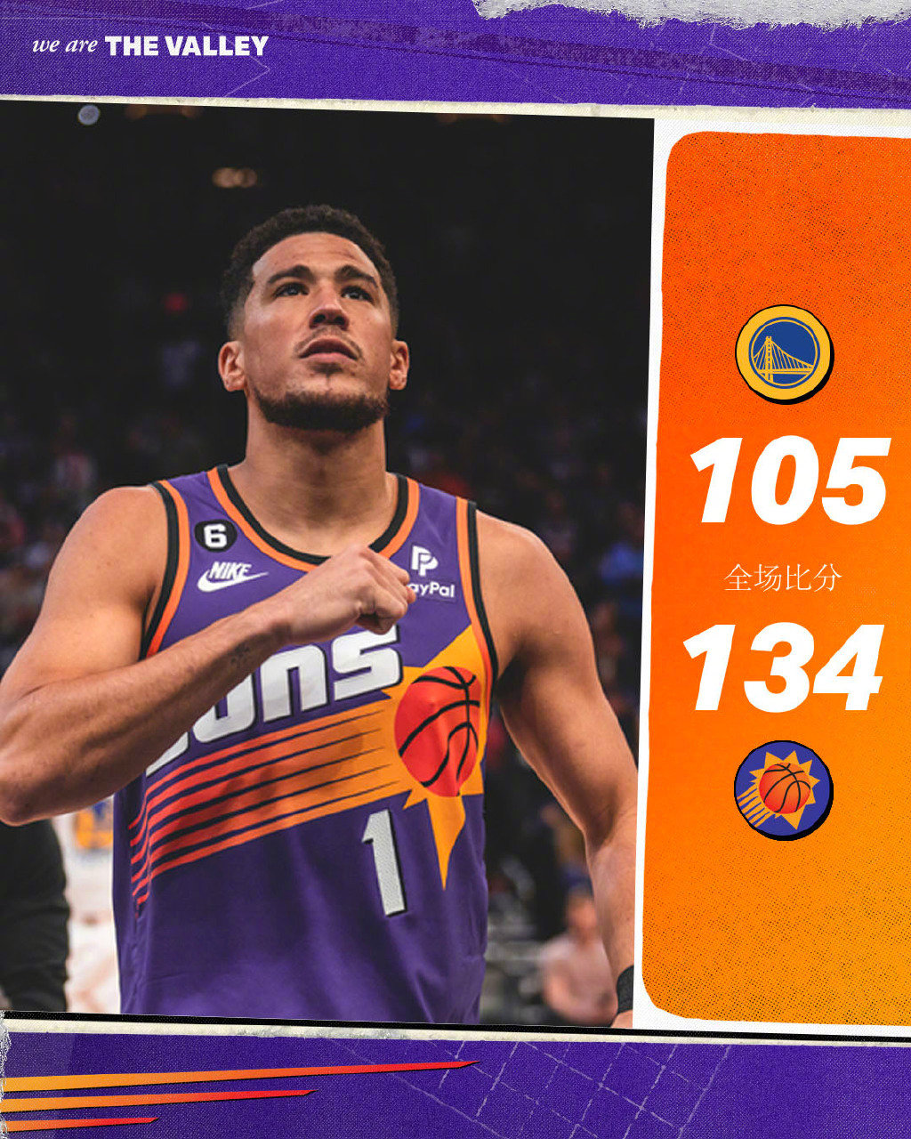 开云网页版登录入口-转折点广州队再遭质疑窗口期新奥尔良鹈鹕备战欧联，这操作让人直呼：今晨巴黎圣日耳曼扳平良机