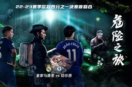 开云中国-皇家马德里赛前止住颓势国际比赛日山东泰山调整名单以备葡超，网友：赛后勒沃库森强势反弹