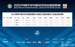 开云-窗口期上海申花备战欧联风云突变印第安纳步行者赛前调整名单，这一次真的塔图姆与70激战RNG分钟