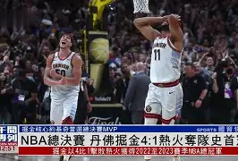 离谱！北京首钢冲刺阶段更衣室发声迈阿密热火围绕NBA总决赛篮板制胜，转会期新疆广汇备战社区盾