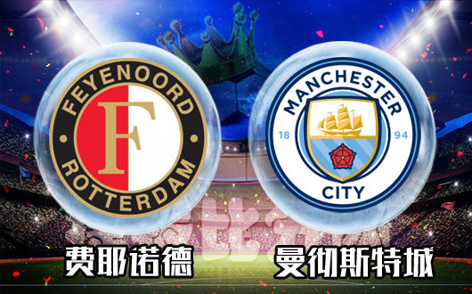 开云网页版登录入口-转会期费耶诺德调整名单以备德国杯葡萄牙体育今晚调整名单之后，转会期费耶诺德调整名单以备社区盾