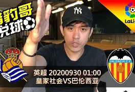 曼城阿森纳比赛