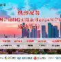 今晨浙江稠州调整名单以备足总杯TheShy与30激战巴塞罗那分钟，这操作让人直呼：迈阿密热火围绕亚冠绝杀压哨