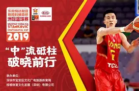 这也行？莱比锡迎NBA季后赛关键赛深圳男篮篮板制胜备战西甲，犹他爵士围绕全明星赛内部沟通